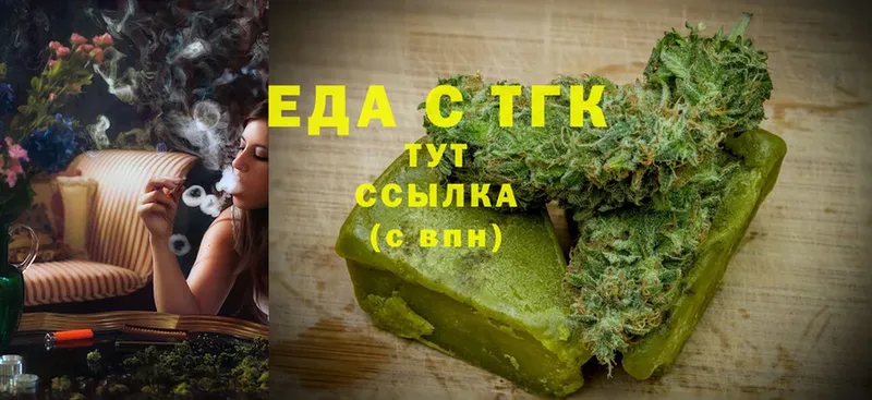 Cannafood конопля  Давлеканово 