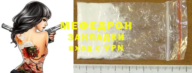 Меф mephedrone  Давлеканово 